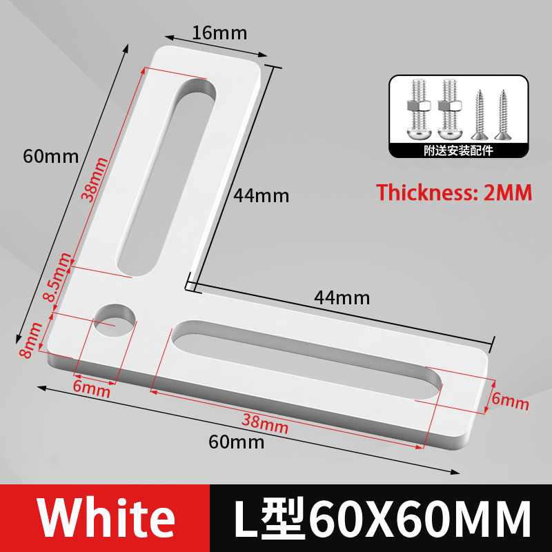 White Stainless Steel L/T Type - Furniture Hardware Types 评论和价格