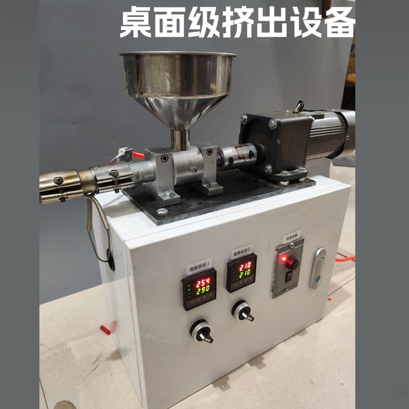 Micro Plastic Extruder Compoun - Furniture Screw Type 评论和价格