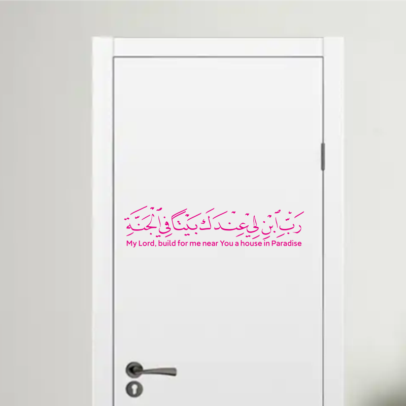 Hot Selling Arabic Islamic Mus - Furniture Paradise & Hardware Ghaziabad Photos 评论和价格