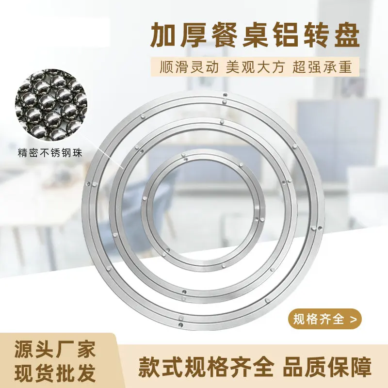 14-100CM Diameter Aluminium Al - Furniture Hardware In China 评论和价格