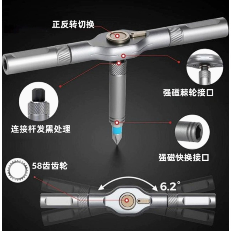24-in-1 ratchet screwdriver T- - Furniture Screw Type 评论和价格